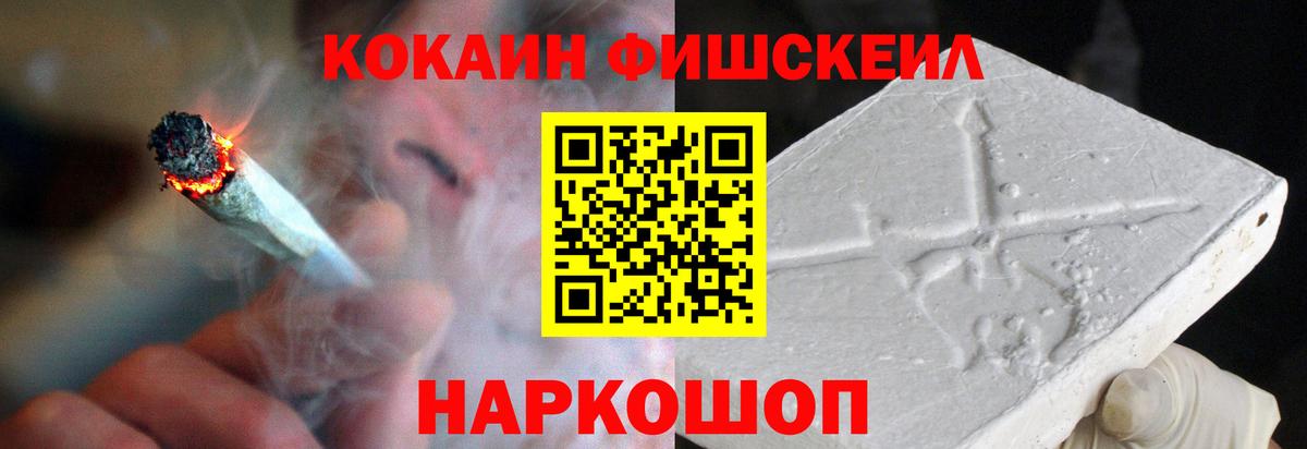 Cocaine 97%  Вход с VPN  Кудрово  Cocaine 98% 