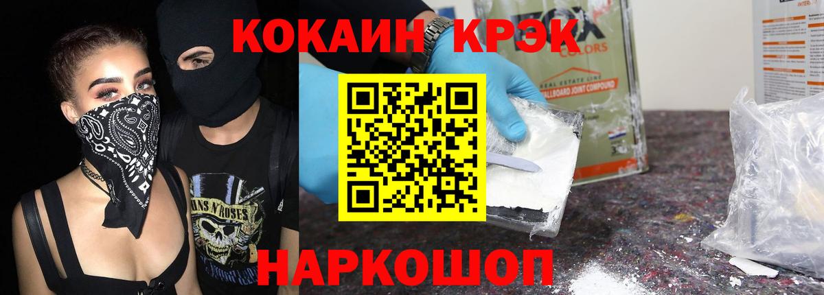 COCAIN Columbia Кудрово