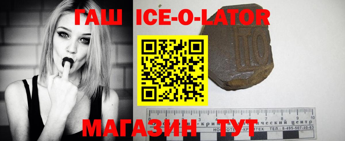 ГАШИШ hashish Кудрово