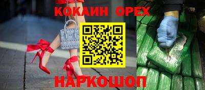 меф Кинель