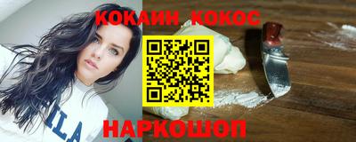 меф Кинель