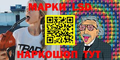 меф Кинель