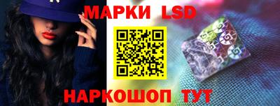 меф Кинель