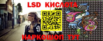 меф Кинель