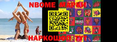 метадон Кингисепп