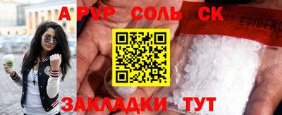 меф Кинель