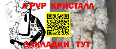 меф Кинель