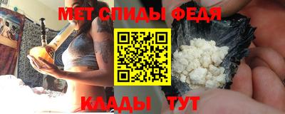 меф Кинель