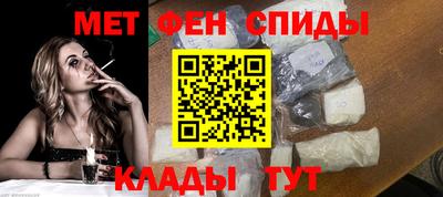 меф Кинель