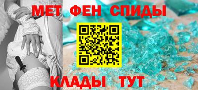 меф Кинель