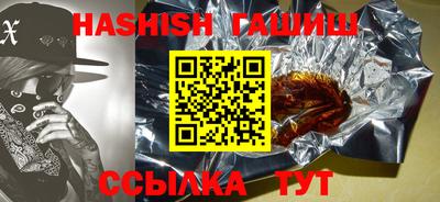 меф Кинель