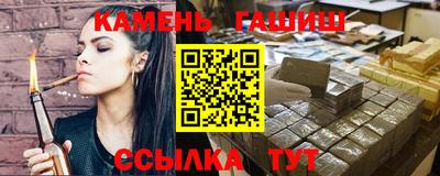 метадон Кингисепп