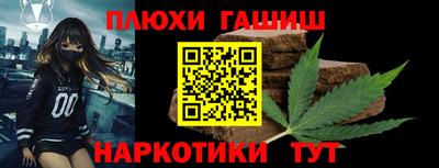меф Кинель
