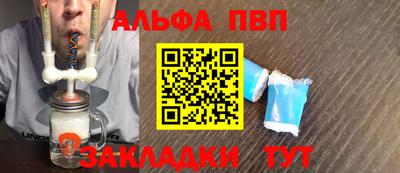 меф Кинель