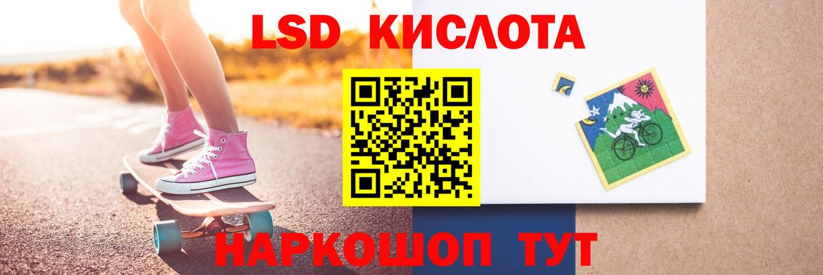 blacksprut вход  Вход с VPN  Кудрово  LSD-25 экстази ecstasy 
