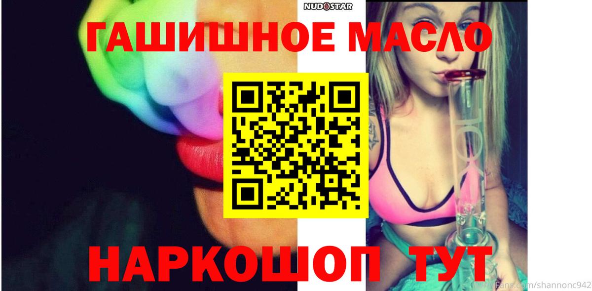 Дистиллят ТГК вейп с тгк Кудрово