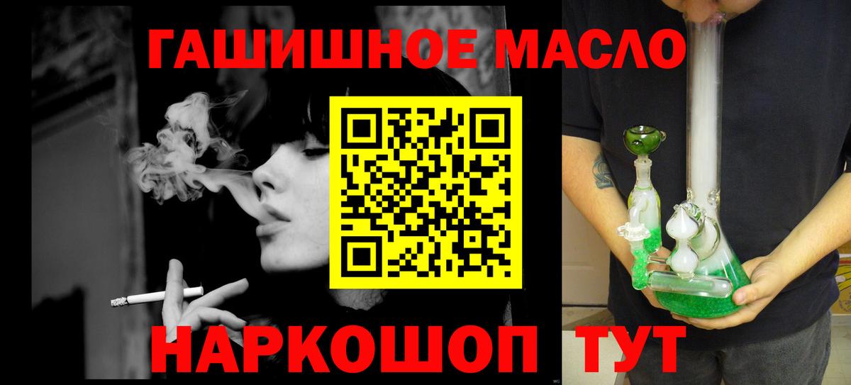 ТГК вейп с тгк  как найти   Кудрово  Вход с VPN 