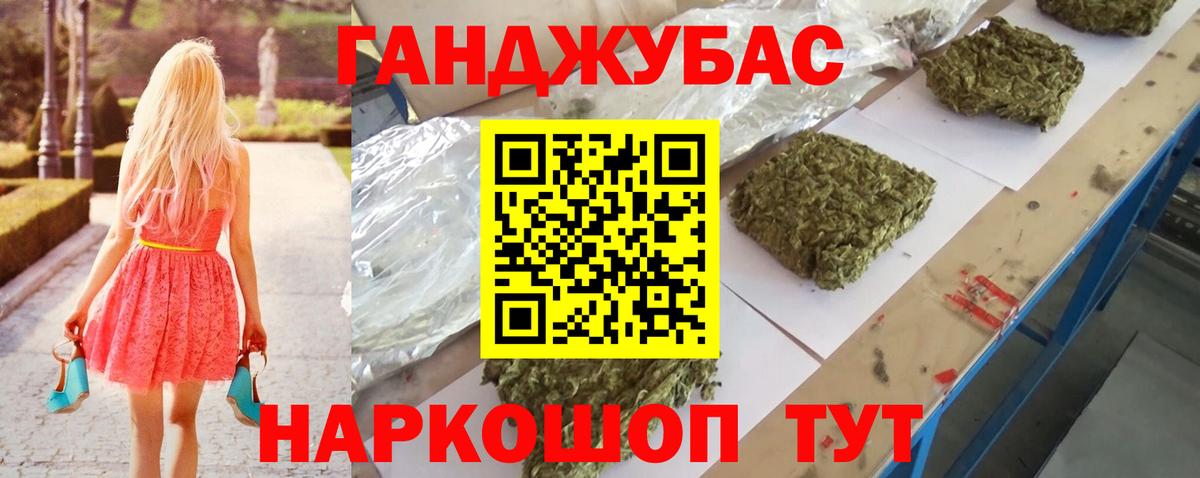 Конопля гибрид Кудрово